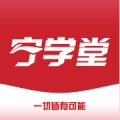 宁学堂 wechatShareImg