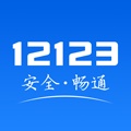 交管12123 icon