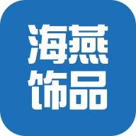 海燕饰品 wechatShareImg