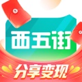 西五街 значок