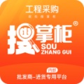搜掌柜 wechatShareImg