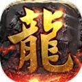 炎龙传奇 icon