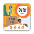 小学英语五年级上册海马点读 wechatShareImg