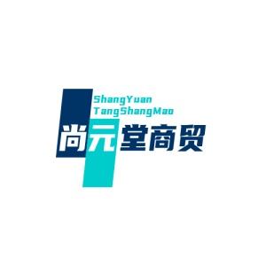 尚元堂商贸 wechatShareImg