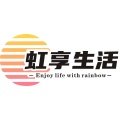 虹享生活 wechatShareImg