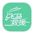 飞马救援司机端的圖標
