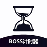 BOSS计时器 wechatShareImg