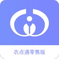 衣点通-手机零售版的图标