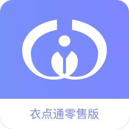 衣点通-手机零售版 wechatShareImg
