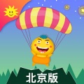 同步学北京版 icon
