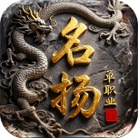 屠龙圣域 wechatShareImg