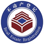 贺州不动产登记 icon