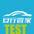 安行管家 wechatShareImg