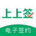 上上签的圖標