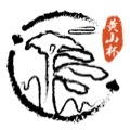 黄山杯 wechatShareImg