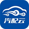 汽配云助手 icon