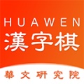 中国汉字棋 wechatShareImg