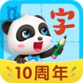 宝宝巴士汉字的圖標