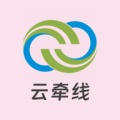 云牵线 icon