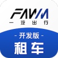 一汽租车 wechatShareImg