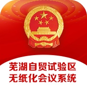 会议系统 wechatShareImg