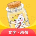 爱文漂流瓶 wechatShareImg