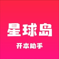 星球岛 wechatShareImg