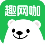 趣网咖 wechatShareImg