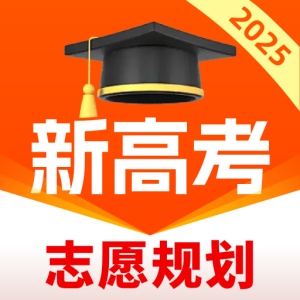 高考志愿规划大师 wechatShareImg