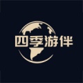 四季游伴 wechatShareImg