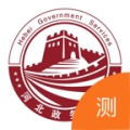 冀时办(测试) icon