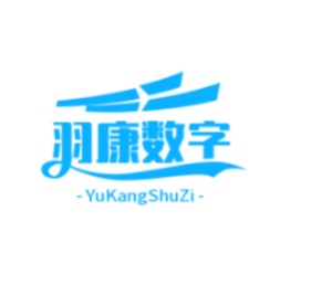 羽康数字 wechatShareImg