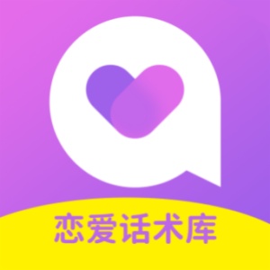 情感恋爱话术库ikona