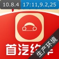 首汽约车 wechatShareImg