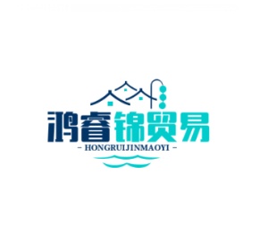 鸿睿锦贸易 wechatShareImg