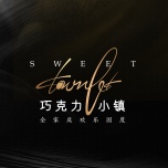 巧克力王国 wechatShareImg