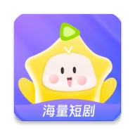 星芽免费短剧 wechatShareImg