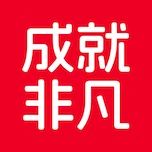 成就非凡 wechatShareImg