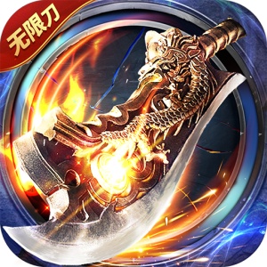 屠龙圣域 wechatShareImg
