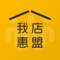 我店惠盟 wechatShareImg