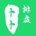 卜卜排盘 wechatShareImg