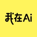 我在的圖標