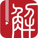 解螺旋 wechatShareImg