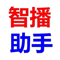 智播助手 wechatShareImg