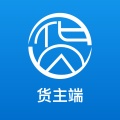 货优达货主 icon