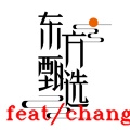 东方甄选的圖標