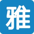 雅可家政系统 wechatShareImg