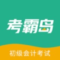 考霸岛的圖標