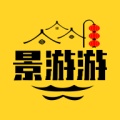 景游游的圖標