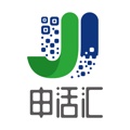 申活汇Test icon